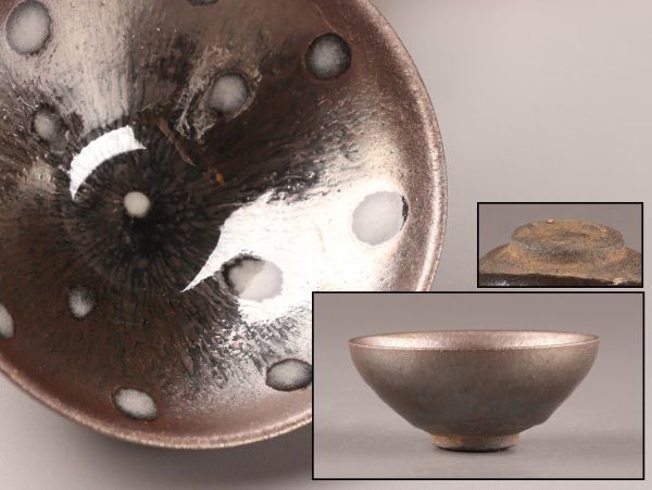 中国古玩 唐物 宋代 天目茶碗 時代物 極上品 初だし品 9658 【公式通販】