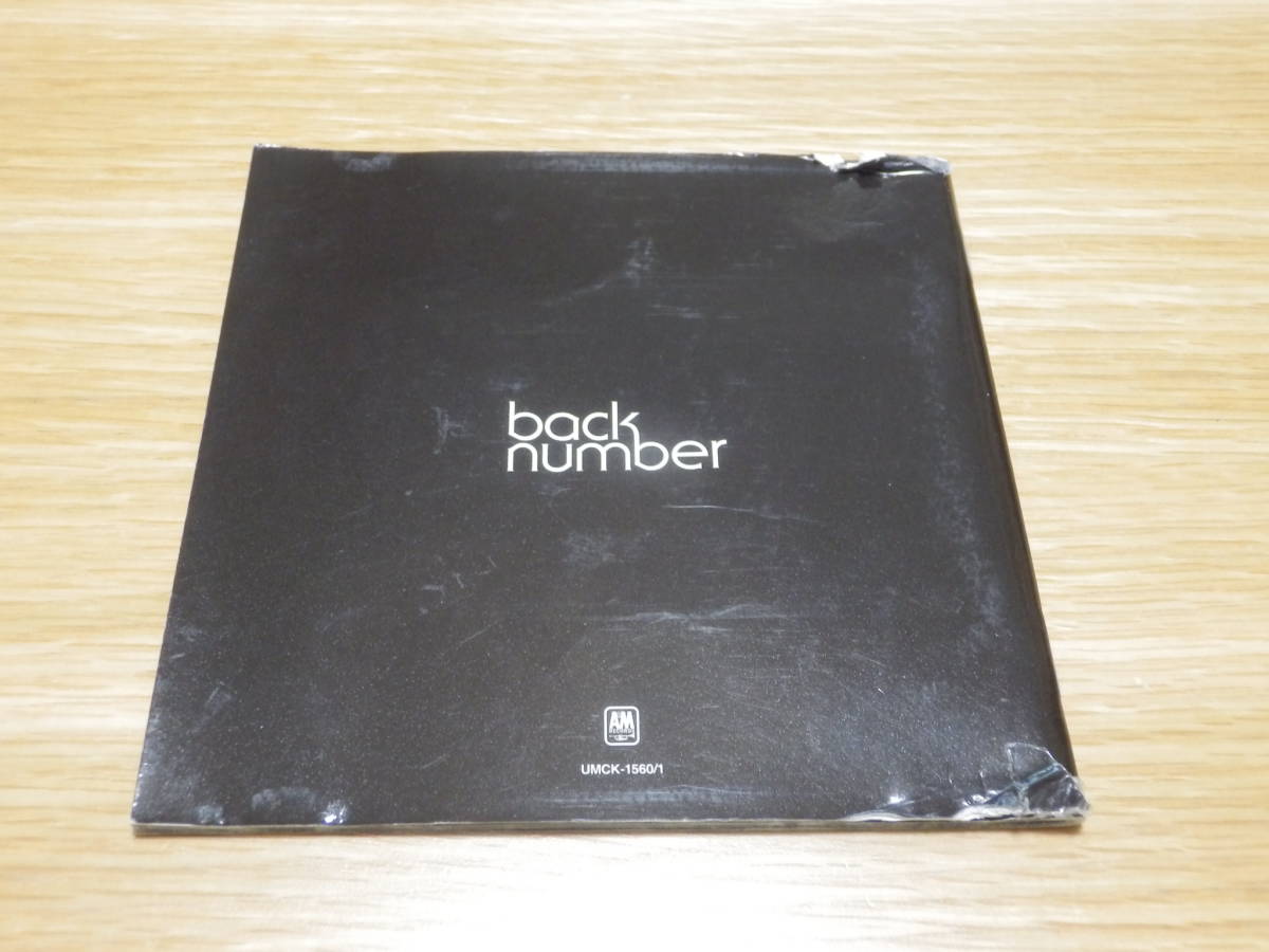back number CD2枚組ベストアルバム「アンコール」バックナンバー