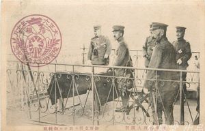 超貴重品！ 昭和7年発行 【陸軍特別大演習実況】 絵葉書 カルチャー | 湘南