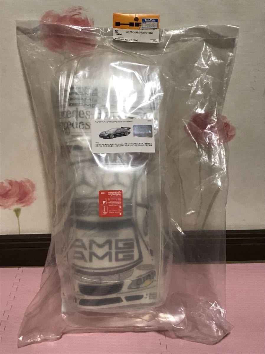 送料無料 1/10 メルセデスベンツ AMG Sクラス 未開封 ラジコンボディ