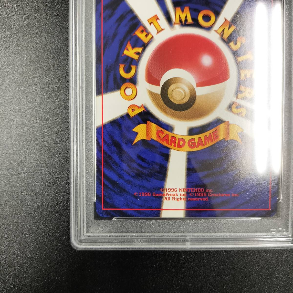 1円スタート】ストライク PSA10 第2弾拡張パック ポケモンジャングル 