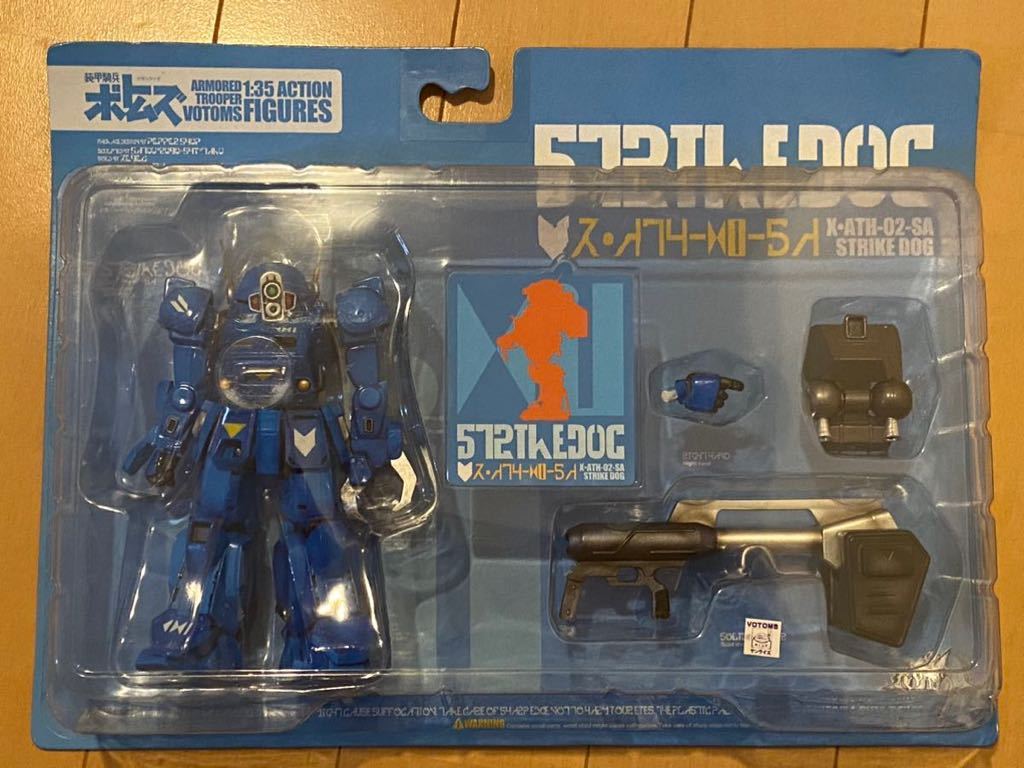 装甲騎兵ボトムズ アクションフィギュア 1/35 ストライクドッグ 装甲