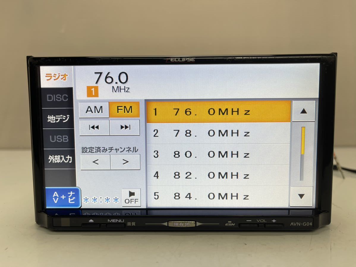 ECLIPSE AVN-G04 カーナビ 7インチ』 良品】イクリプス AVN-G04 7型