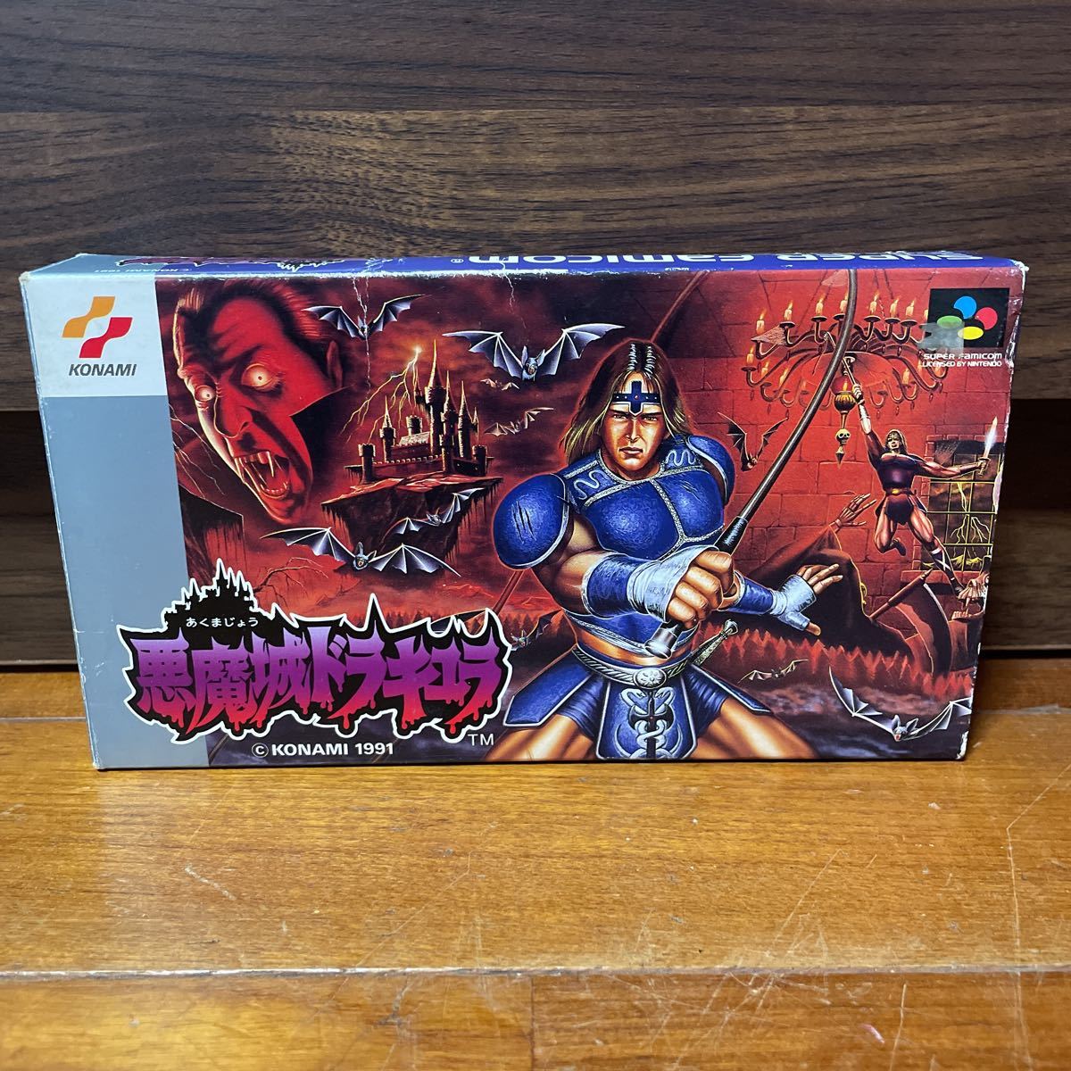 悪魔城ドラキュラ ゲーム - スーパーファミコン 1991年 悪魔城 