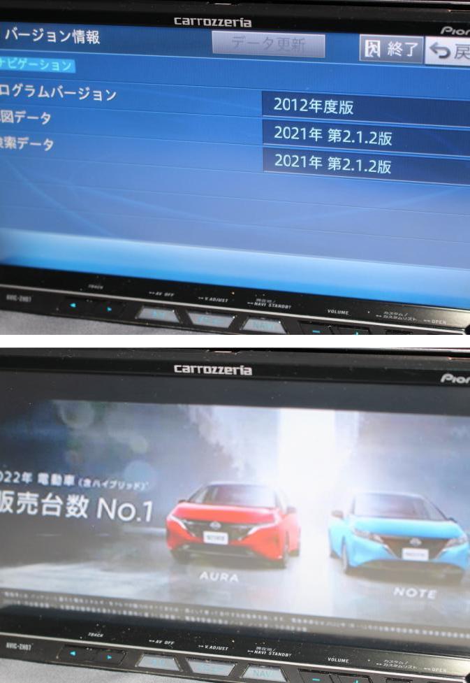AVIC-ZH07 最新2021年地図 カロッツェリア サイバーナビ 4×4 フルセグ