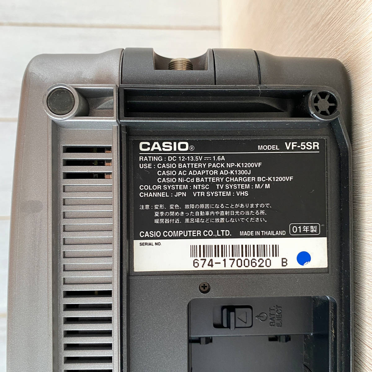 電源未確認ジャンク】 CASIO カシオ VF-5 ポータブルテレビデオ (VHS 