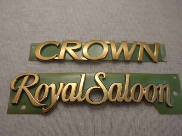 【トヨタ 210系 クラウン ハイブリッド ロイヤルサルーン (CROWN HYBRID RoyalSaloon)】 プレミアム ゴールド エンブレム リア 3点セット