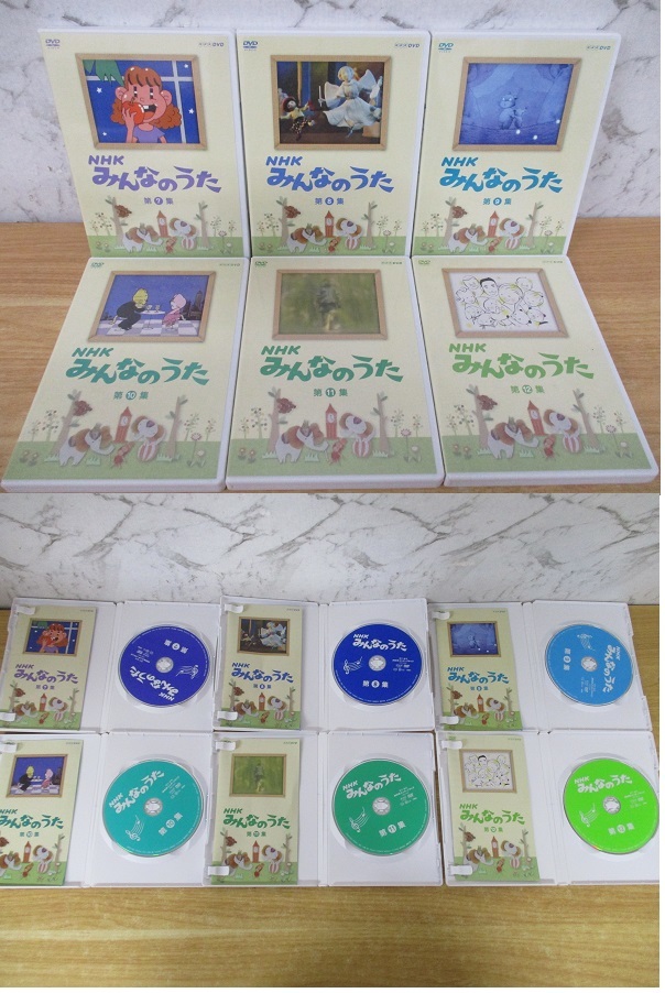 d10-2（NHK みんなのうた DVD-BOX）全12枚 第1集～第12集 全巻セット