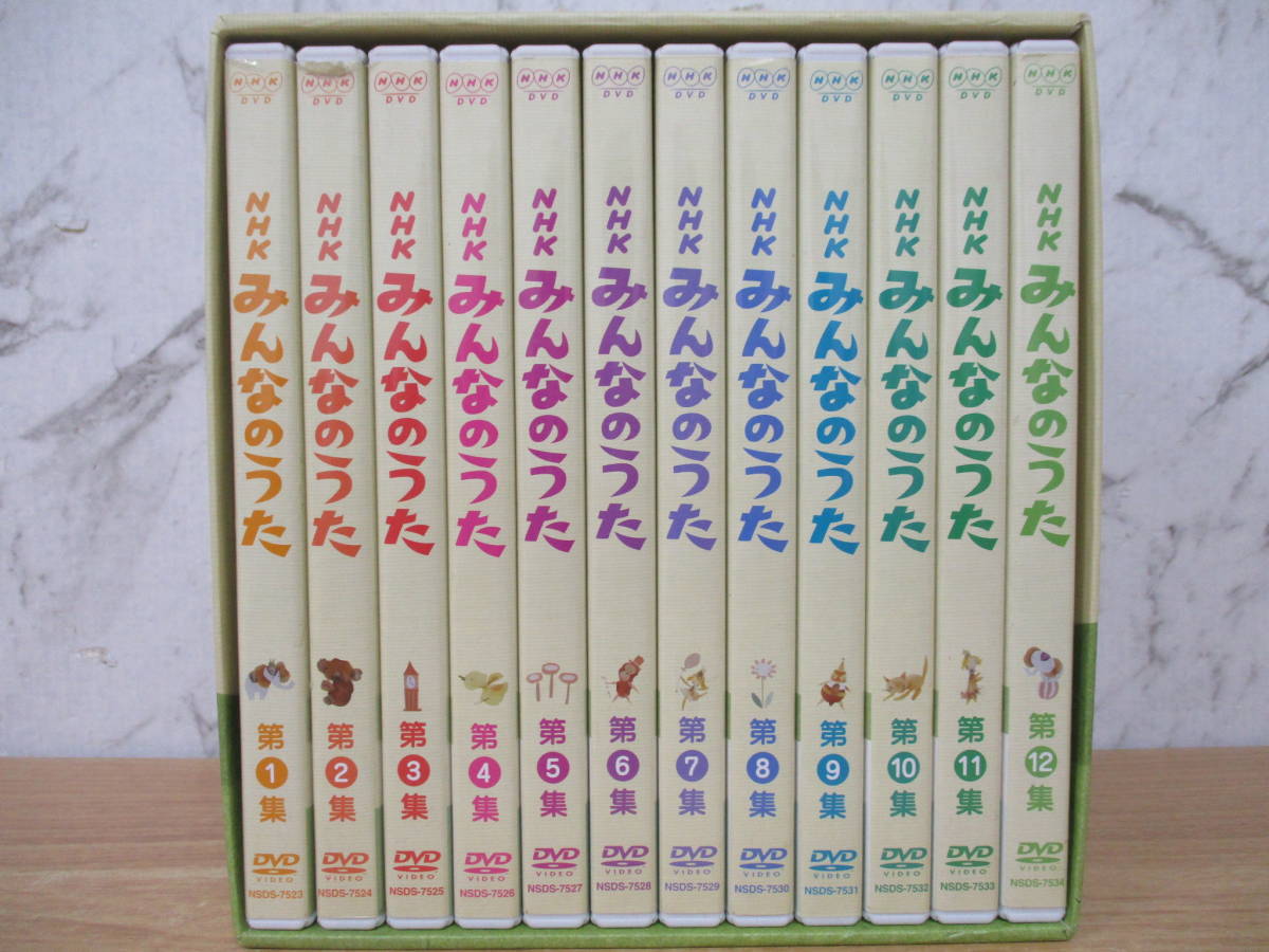 d10-2（NHK みんなのうた DVD-BOX）全12枚 第1集～第12集 全巻セット 
