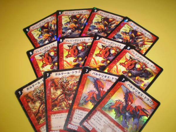 即決 DM デュエルマスターズ バルケリオスドラゴン デッキ 勝舞