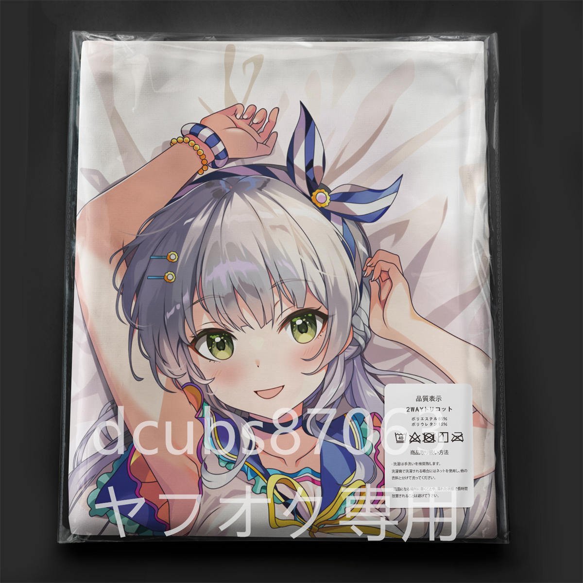 オンゲキ 柏木咲姫 アクリルスタンド