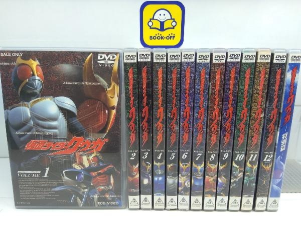 仮面ライダー クウガ 全12巻+1巻セット