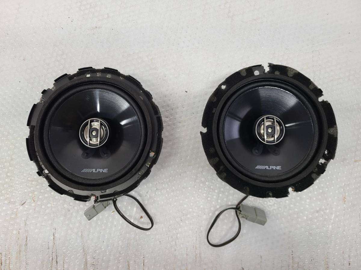 STE-162C アルパイン ALPINE スピーカー 16cm - | カー用品 : グレード 