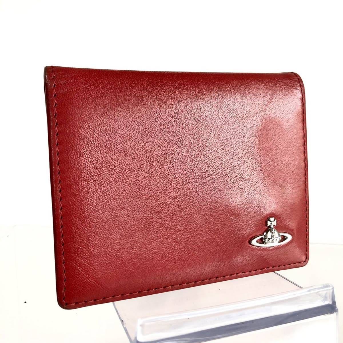 ■美品■Vivienne Westwood ヴィヴィアンウエストウッド　シルバーオーブ　パスケース　カードケース　レザー　レッド　内張り総柄