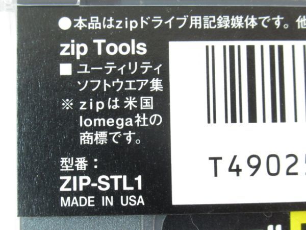 V 12-5 maxell マクセル ZIPディスク ZIPドライブ用 ZIP-100.MAC 3枚 