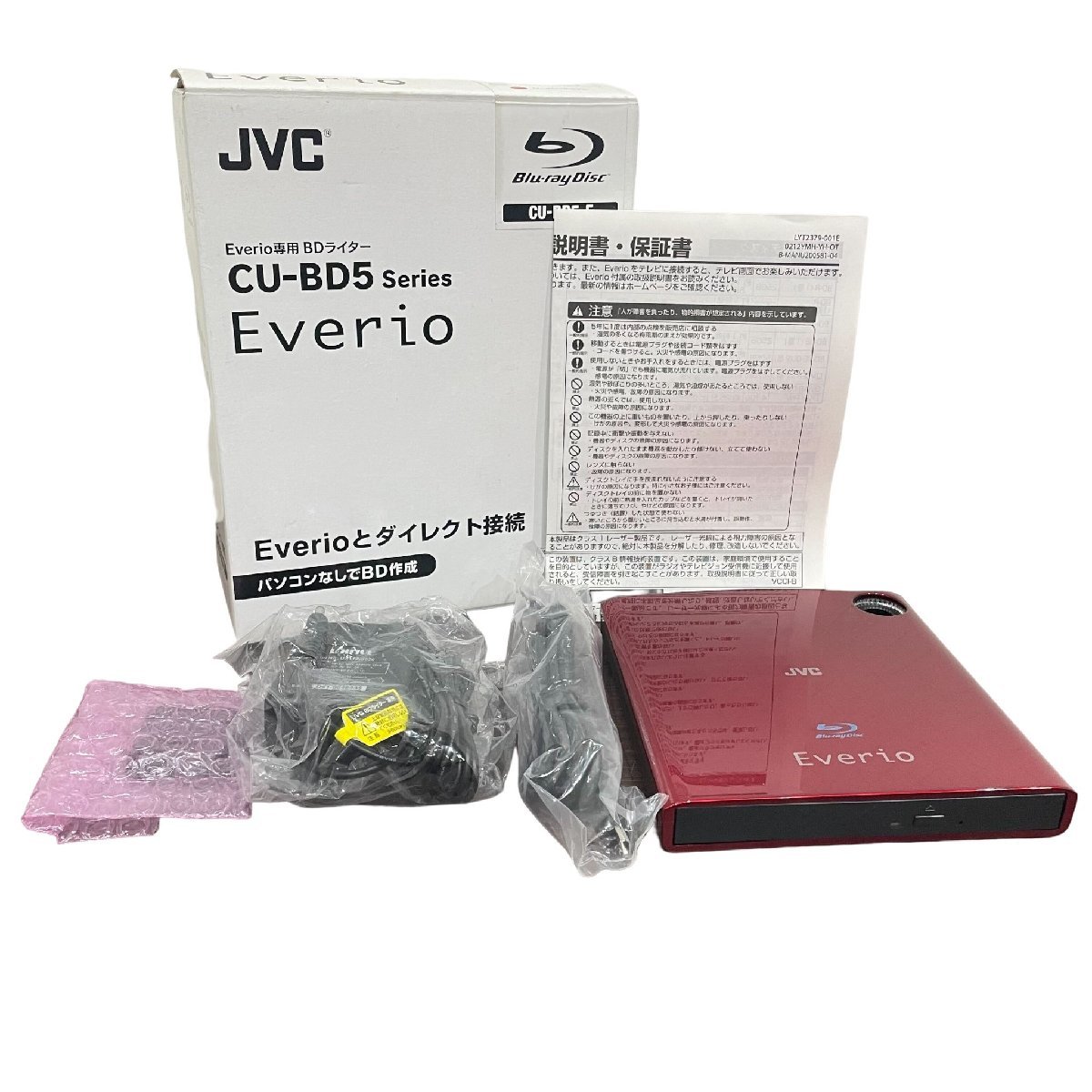 JVC Evrio専用 BDライター CU-BD5シリーズ CU-BD5-E レッド 2013年製
