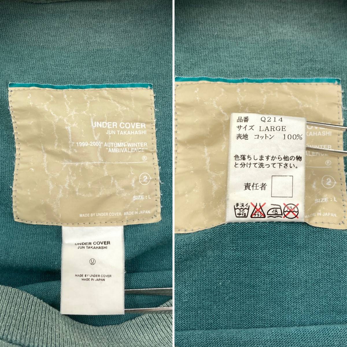 レア 初期 UNDERCOVER 99AW AMBIVALENCE期 Ten 半袖 Tシャツ グリーン 