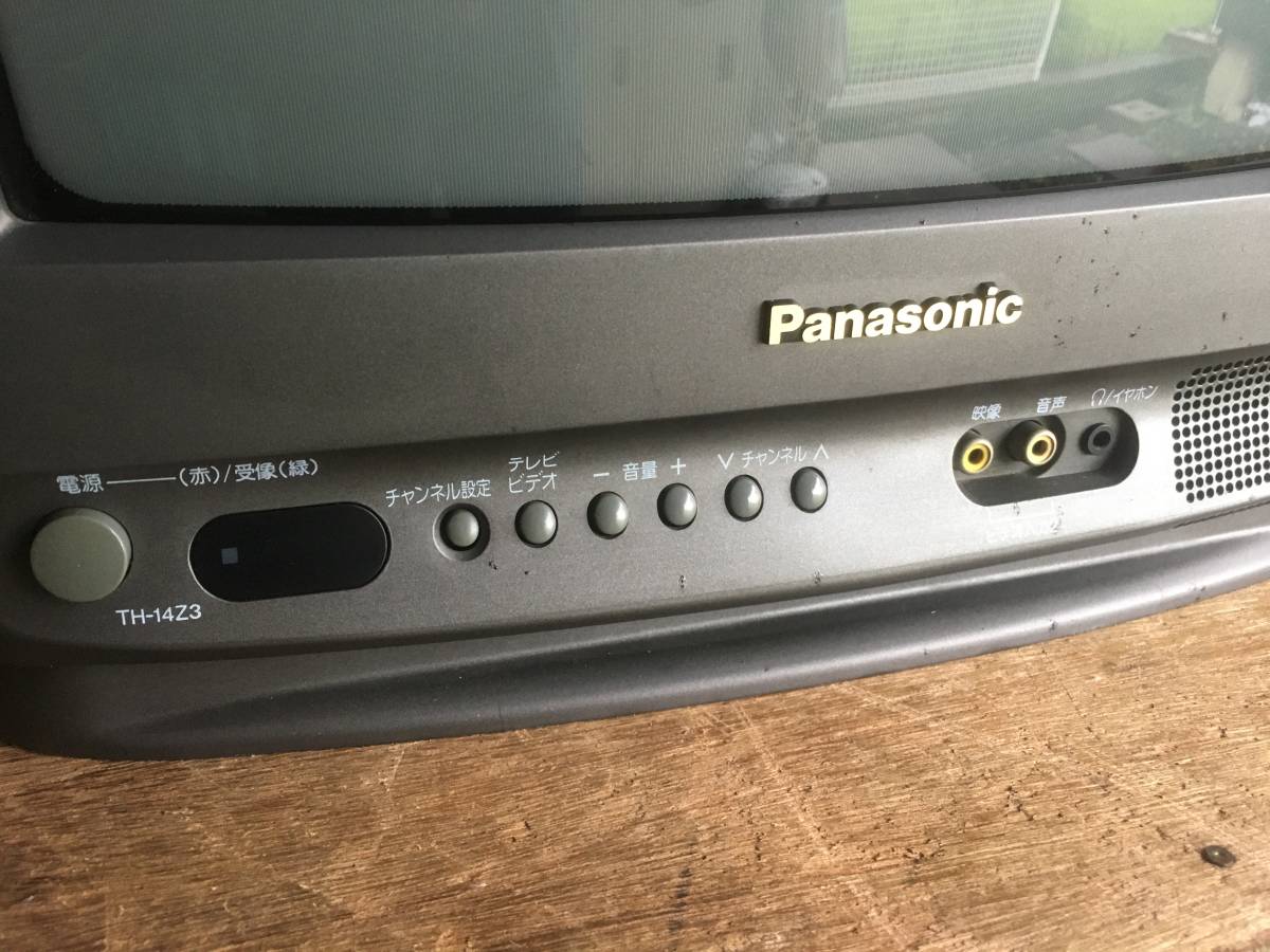 TOSHIBA 15VY8 ブラウン管テレビ テレビデオ ビデオテープ ビデオ