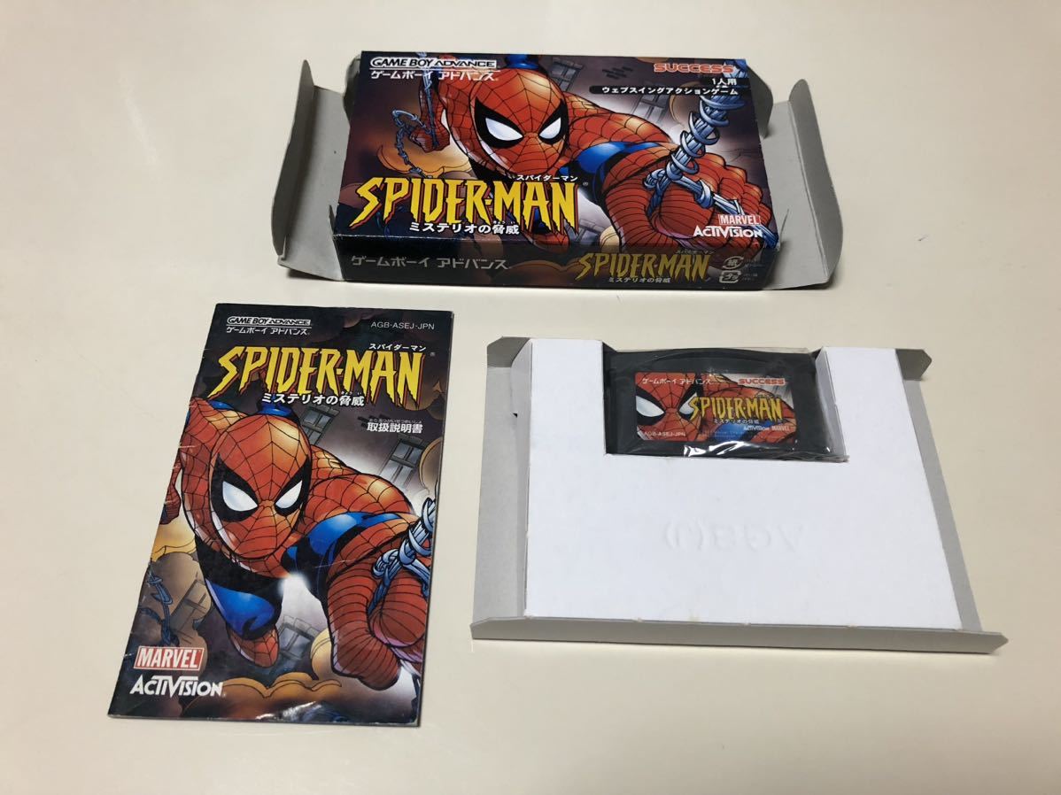送料無料☆GBA スパイダーマン ミステリオの脅威☆箱、取説付き  
