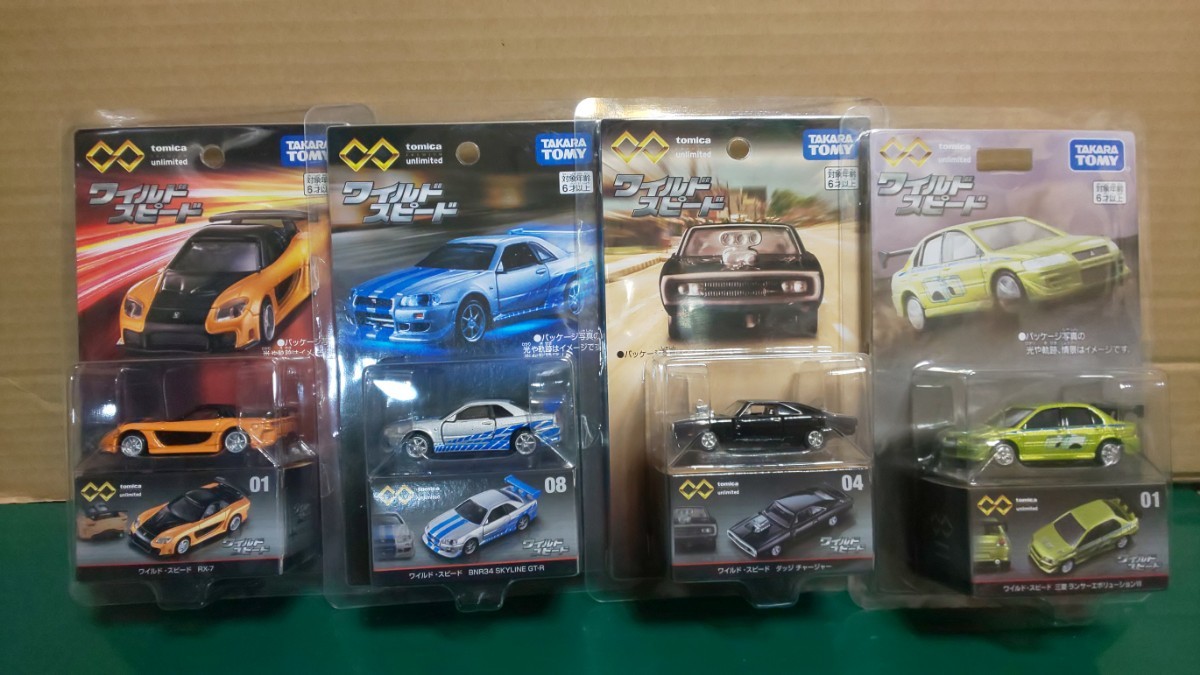 ☆新品 ☆未開封 ☆トミカプレミアム unlimited アンリミテッド 