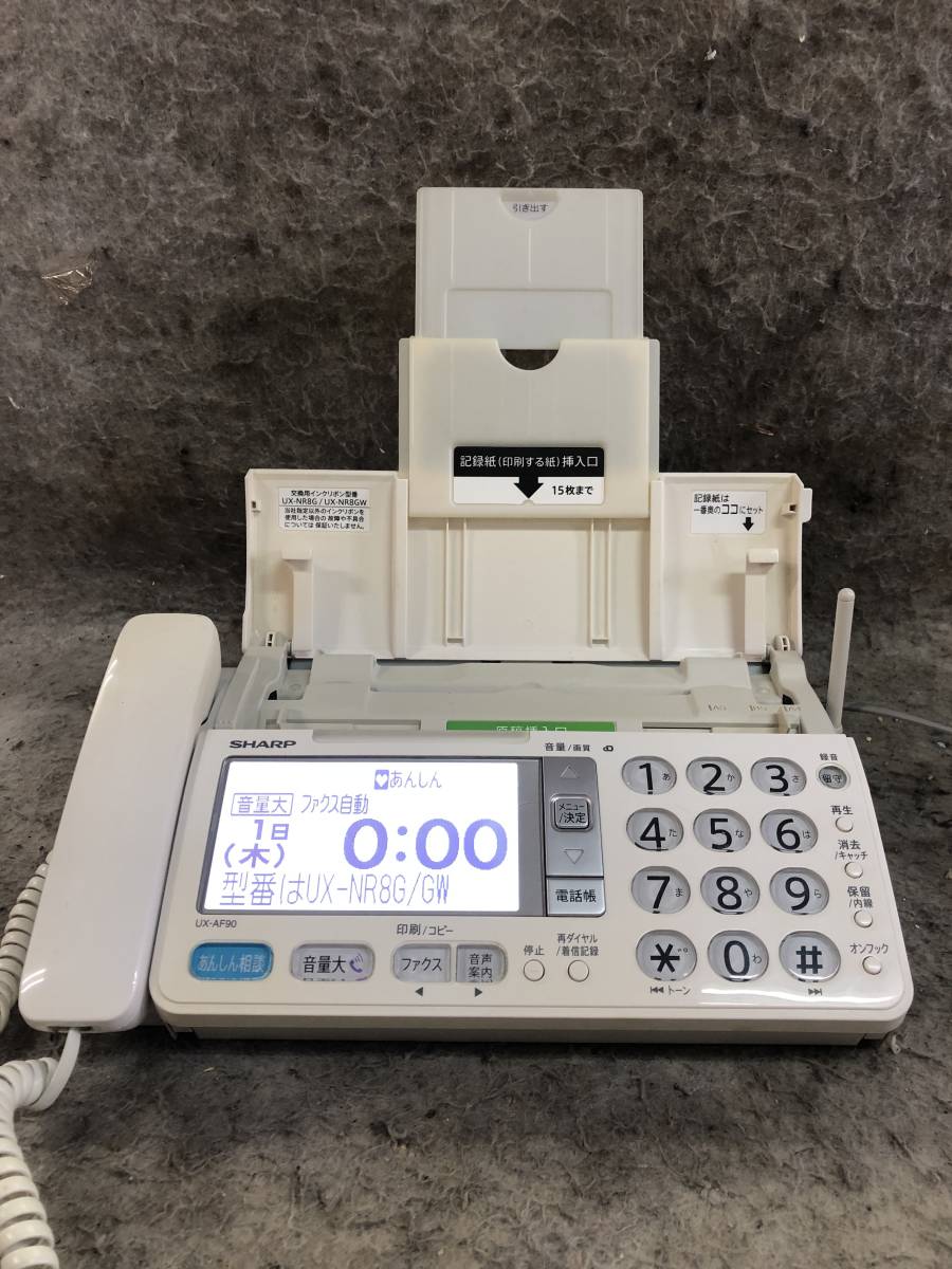 新機種 N-2843 【見てからプリント 新・誰からコール 詐欺対策強化機能】SHARP シャープ FAX機 UX-AF90CL ファックス電話