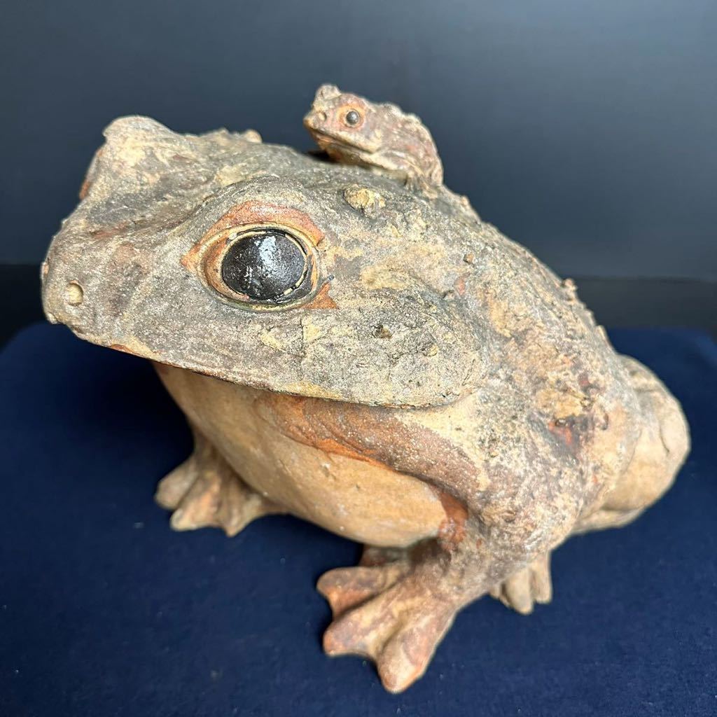 [CT463] 信楽焼 親子蛙 かえる 置物 蛙 カエル 高さ約25.5cm 縁起物 骨董 庭 庭石 インテリア 玄関 