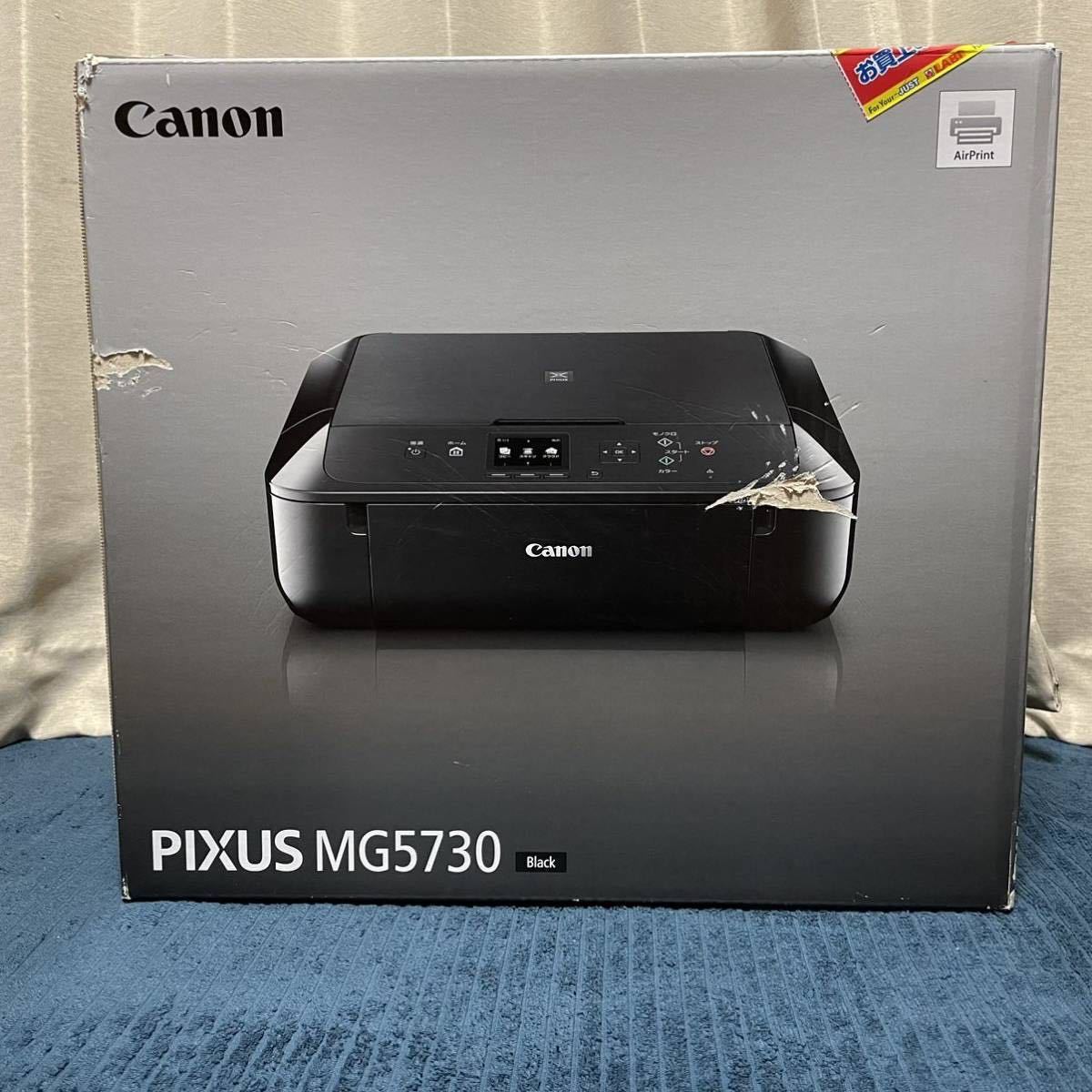 PIXUS MG5730 BK Canon インクジェットプリンター複合機 キヤノン 