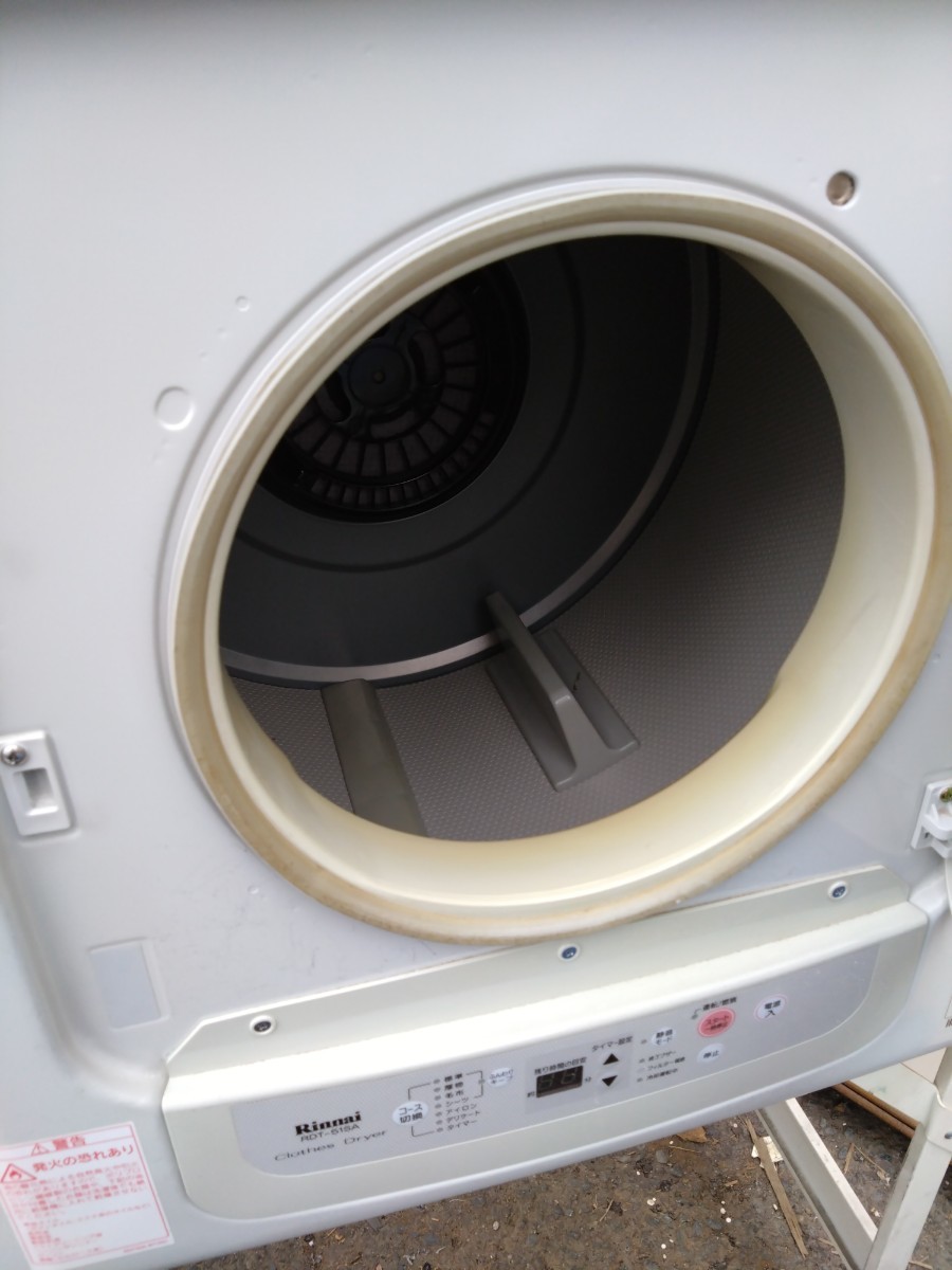 リンナイ 5kg ガス衣類乾燥機 RDT-51SA-2/都市ガス/100V 新品