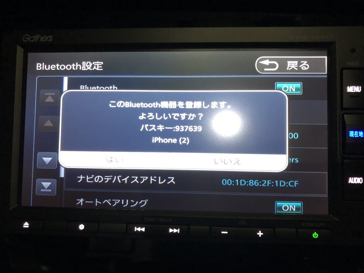 ホンダ インターナビ gathers VXM-175VFEi 地図2018年 （Honda｜純正 