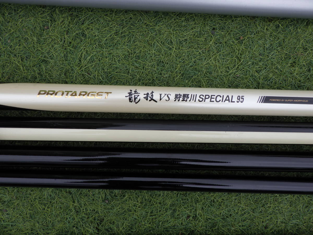 鮎竿(RYOBI PRO TARGET 競技VS狩野川SPECIAL95)と(αZOOM AYUSPECIAL競