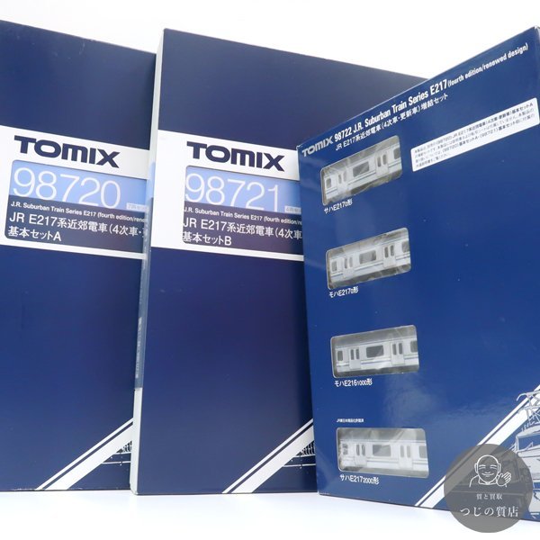 1円～】TOMIX 98720 98721 98722 JR E217系近郊電車 4次車 更新車 15両 