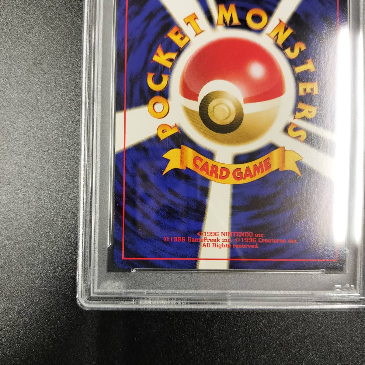 PSA10 エアームド旧裏プレミアムファイルポケカ
