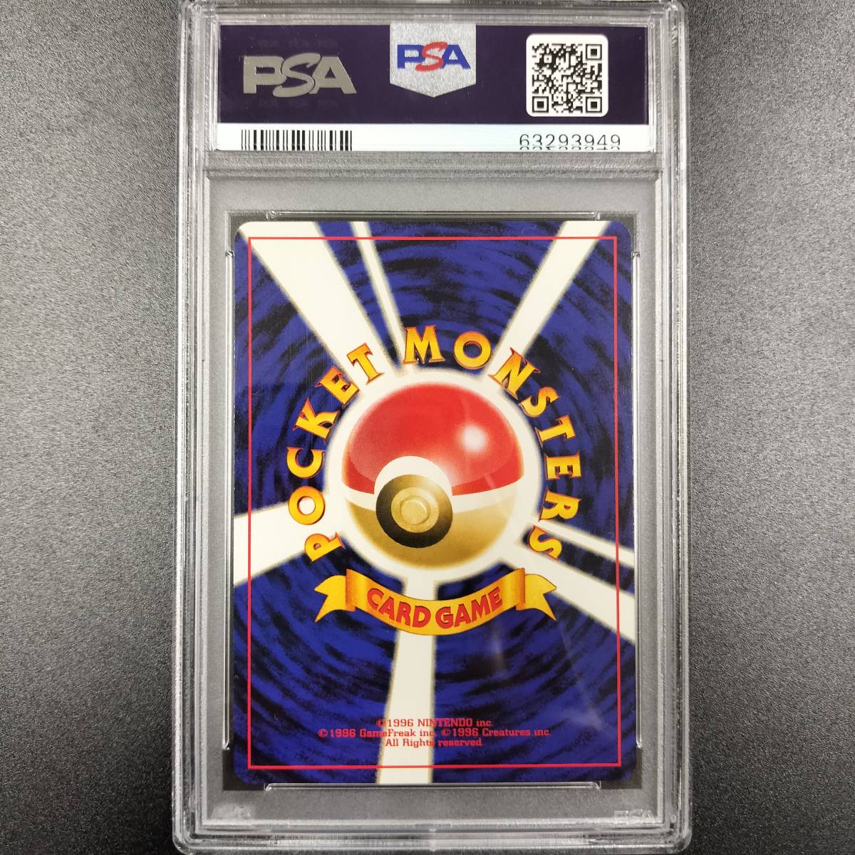 PSA10】エアームドプロモ 旧裏