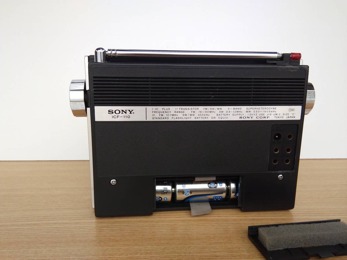 SONYアンティークラジオretro,ICF-110＊中古動作品＊昭和レトロラジオ