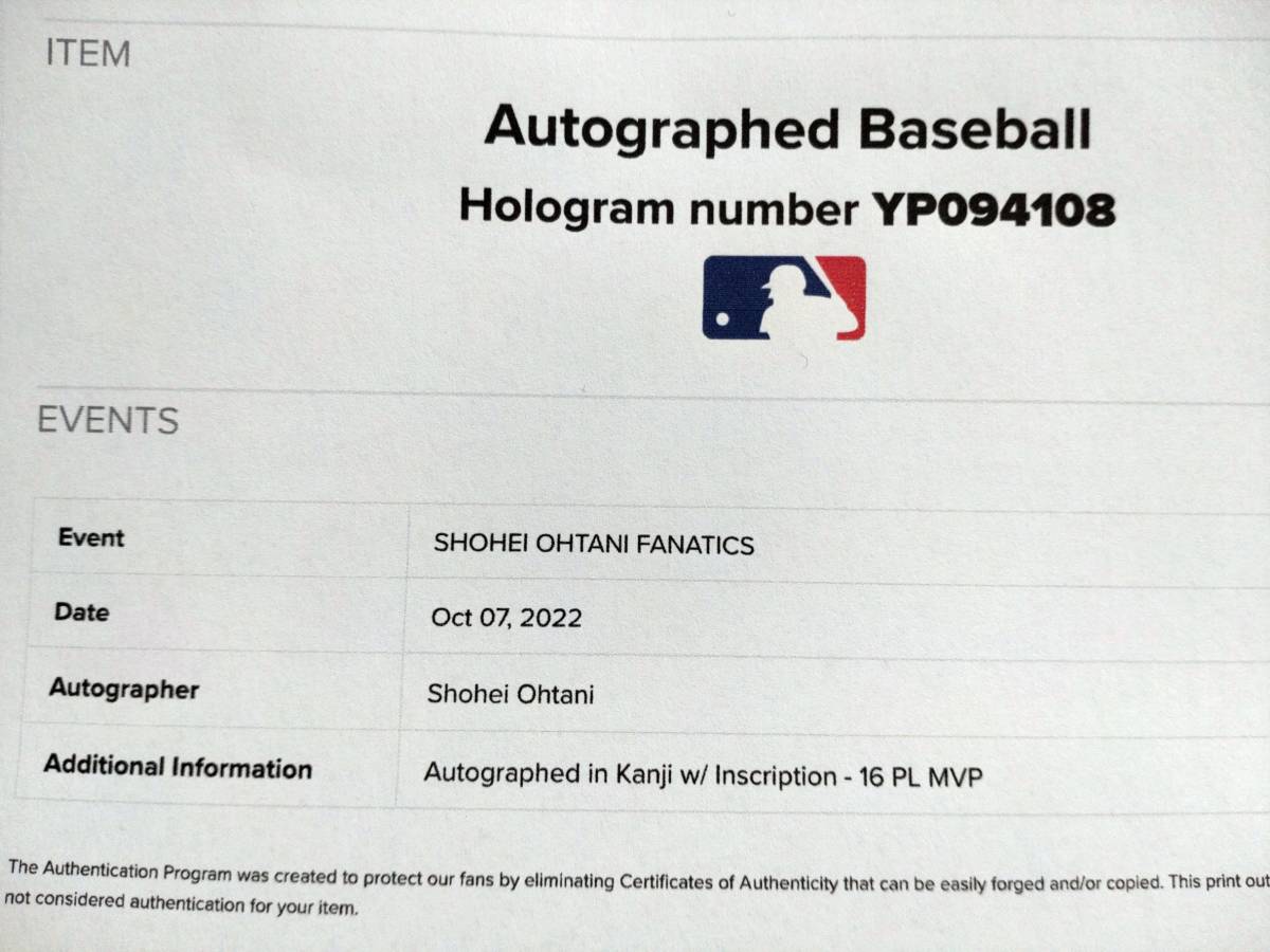 大谷翔平 MLB - Yahoo!オークション 直筆サイン 直筆サインボール 漢字 