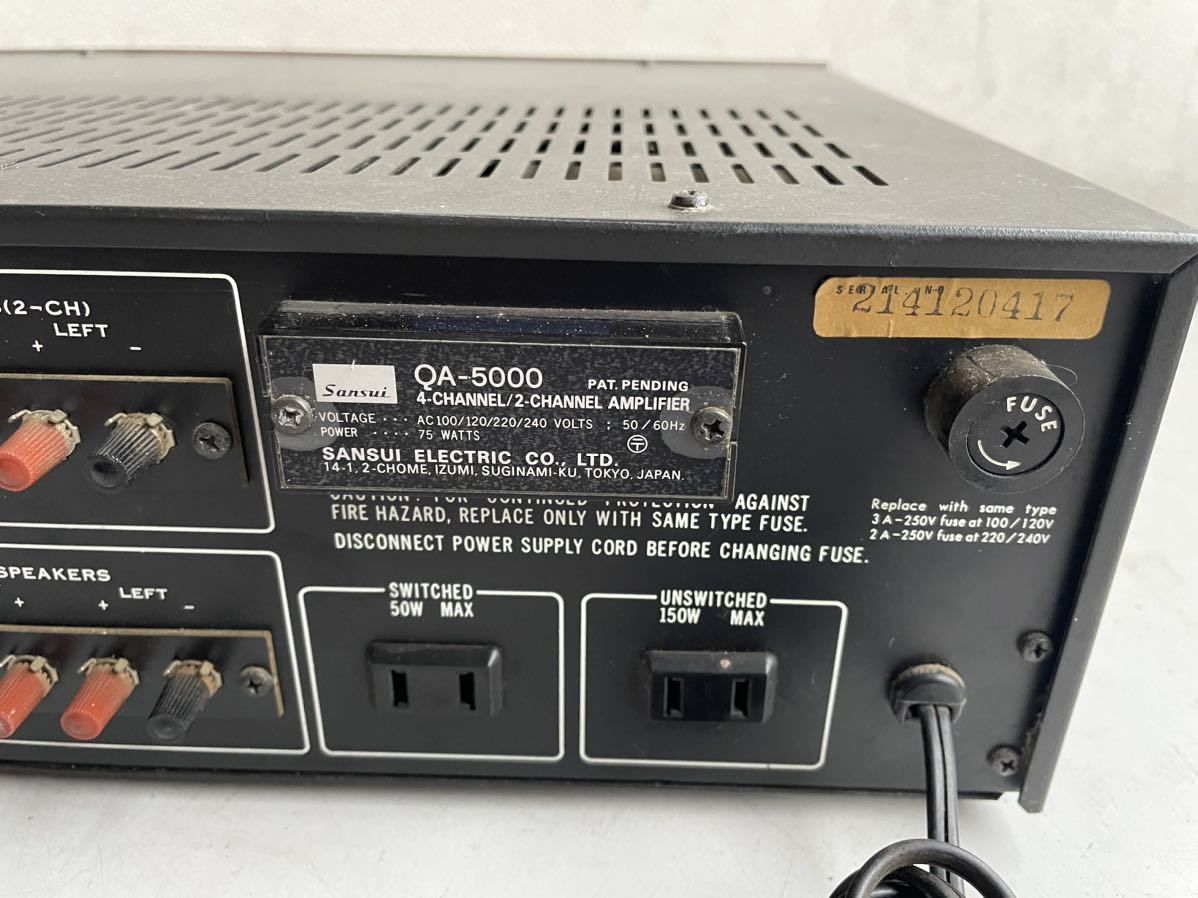Sansui QA-5000アンプ(G9) 【公式通販】