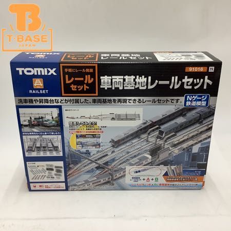 1円〜 TOMIX Nゲージ 91016 車両基地 レールセット(鉄道模型)｜売買 