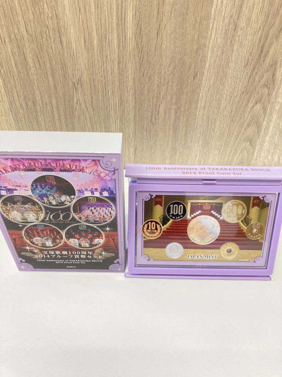 高品質，大得価 宝塚歌劇100周年 2014年 プルーフ貨幣セット 銀約20g 記念硬貨 貴金属 メダル 造幣局 コイン coin(その他)｜売買されたオークション情報、yahooの商品情報をアーカイブ公開 - オークファン その他