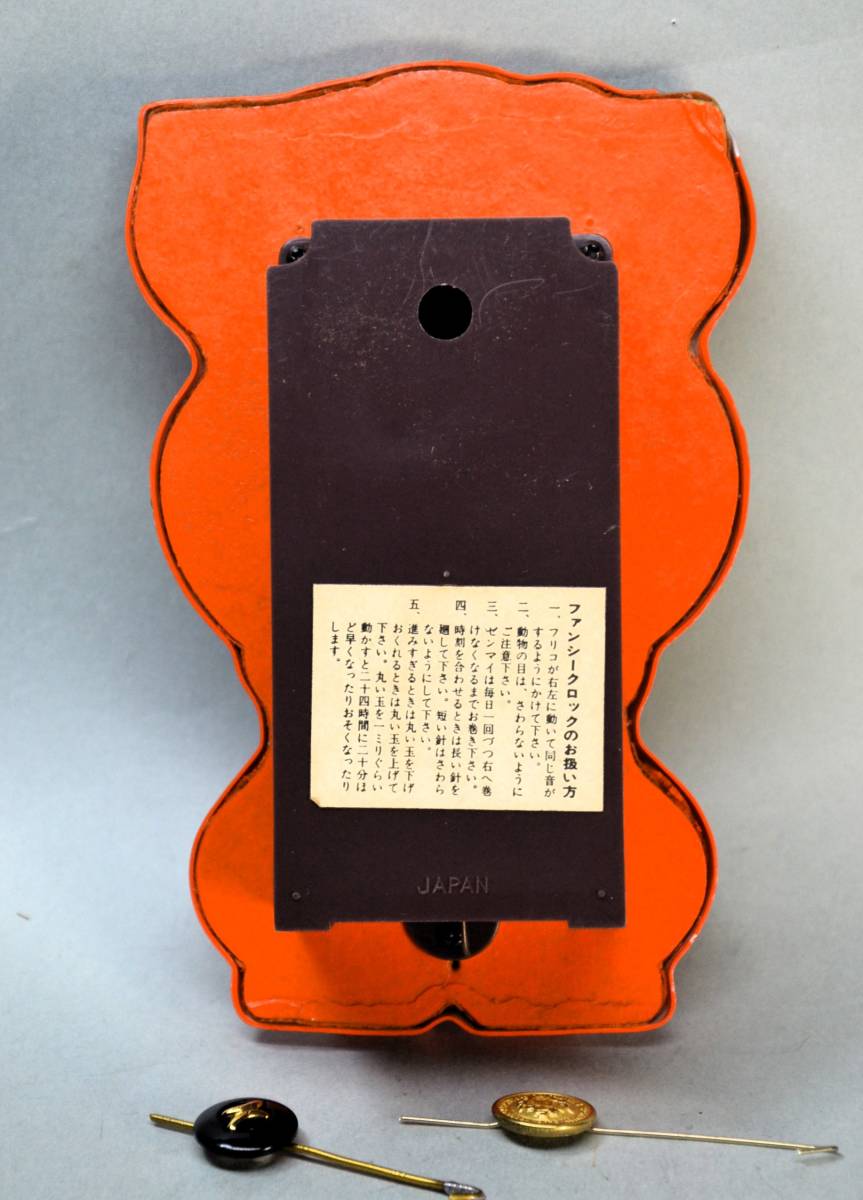 ミケン時計 が1965年頃 販売した ライオンの目玉が動く振り子式掛時計