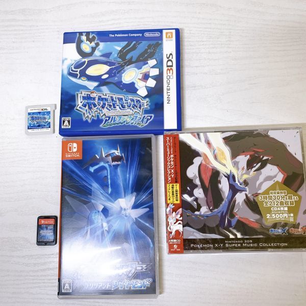 新品・未開封】ポケモン スーパーミュージック・コレクション 3 
