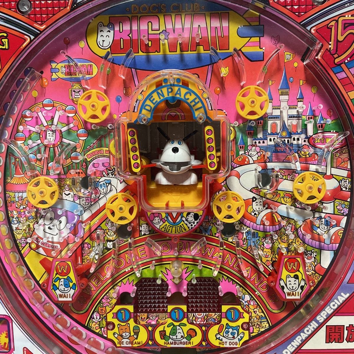 レア【希少】 学研 GAKKEN でんパチくん ビッグワン 昭和レトロ