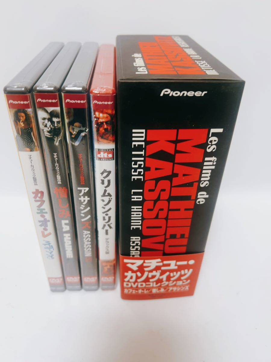 マチュー・カソヴィッツ DVDコレクション　初回限定生産　3枚組 マチュー・カソヴィッツ DVDコレクション DVD ご覧頂きありがとう