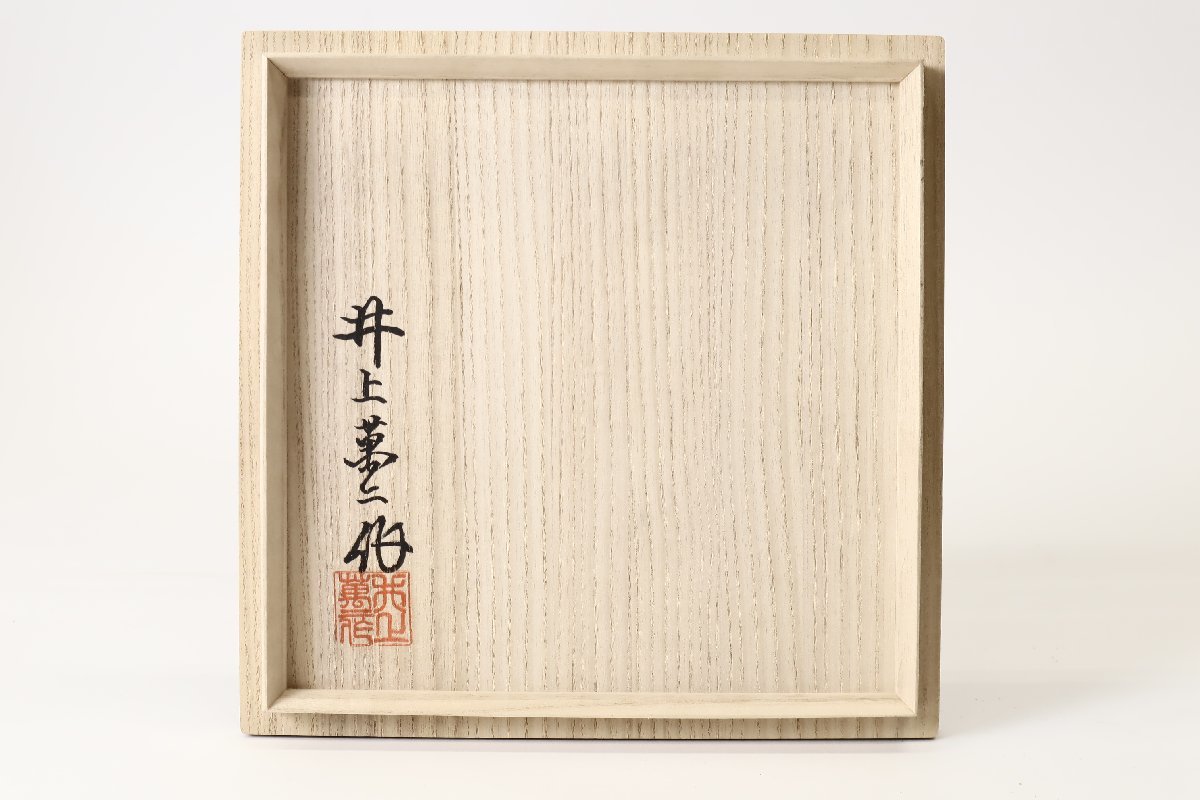 井上萬二 白磁花形 花器 幅20cm 共箱 人間国宝 本人作 茶道具 人間国宝 共箱 井上萬二 JALショッピング 井上萬二]陶芸「白磁緑釉染葡萄彫文花形花器」: 酒器
