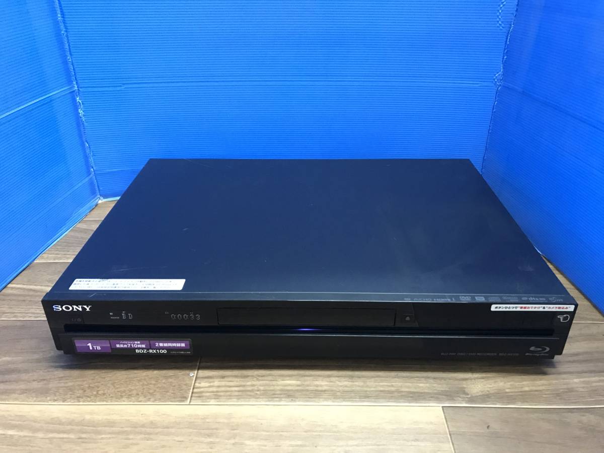 BDZ-RX100 | SONY 動作品☆18-074 ☆ソニー ブルーレイ SONY ソニー