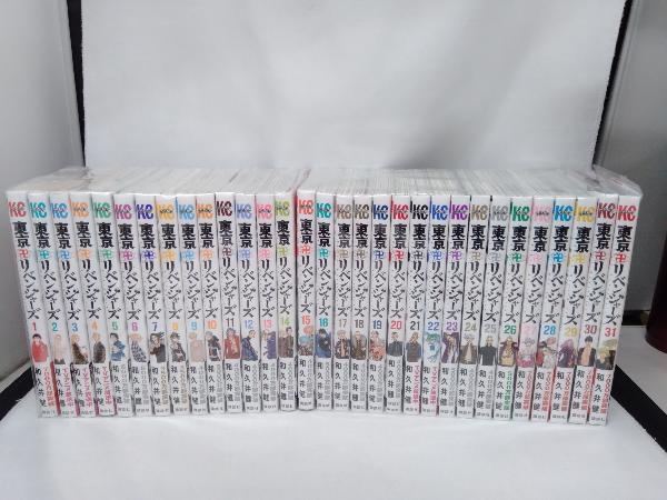 東京リベンジャーズ 1巻〜31巻 東京リベンジャーズ 1～31巻セット 完結
