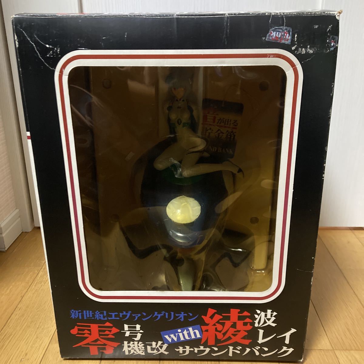 gnho 新世紀エヴァンゲリオン 零号機改 サウンドバンク 綾波レイ 