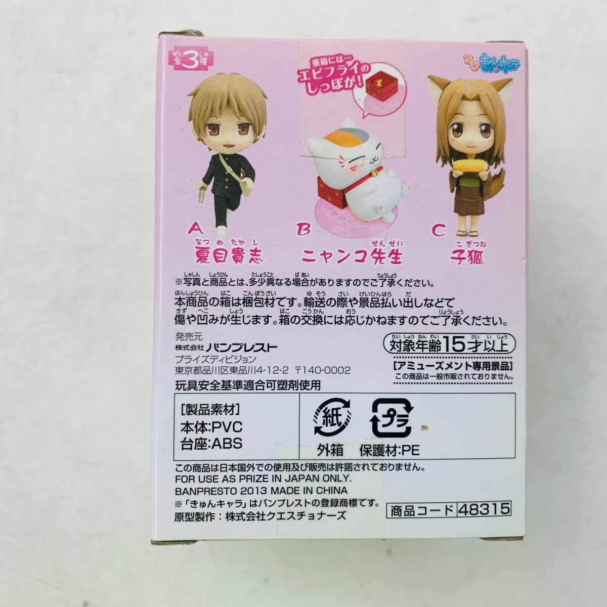 こちび様ご専用 まがり