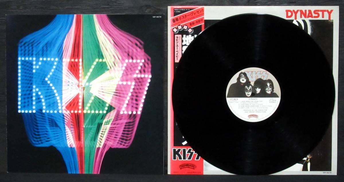 Kiss(キッス)「Dynasty(地獄からの脱出)」LP（12インチ）/Casablanca