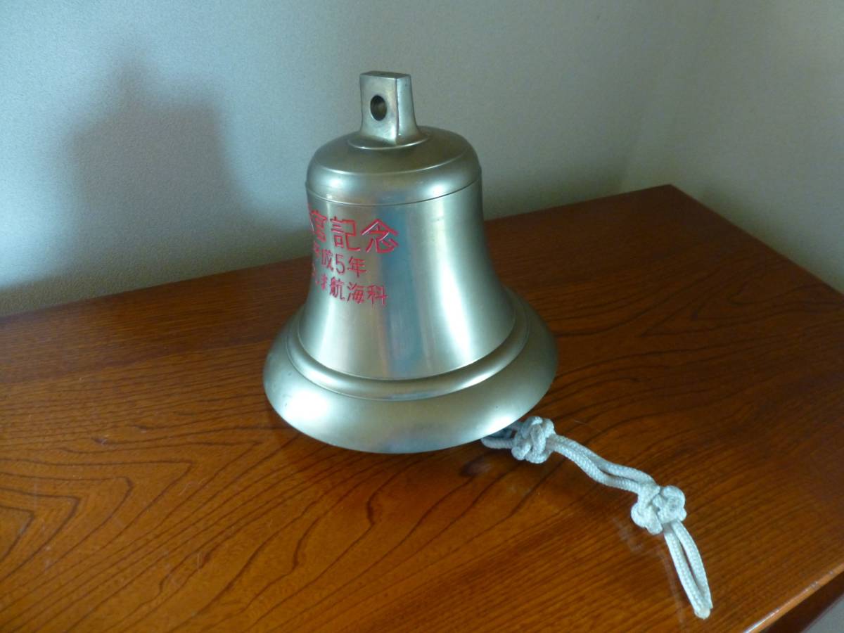 人気セール，正規品 【即決】大型直径20㎝ マリンベル 銅鐘 号鐘 船鐘