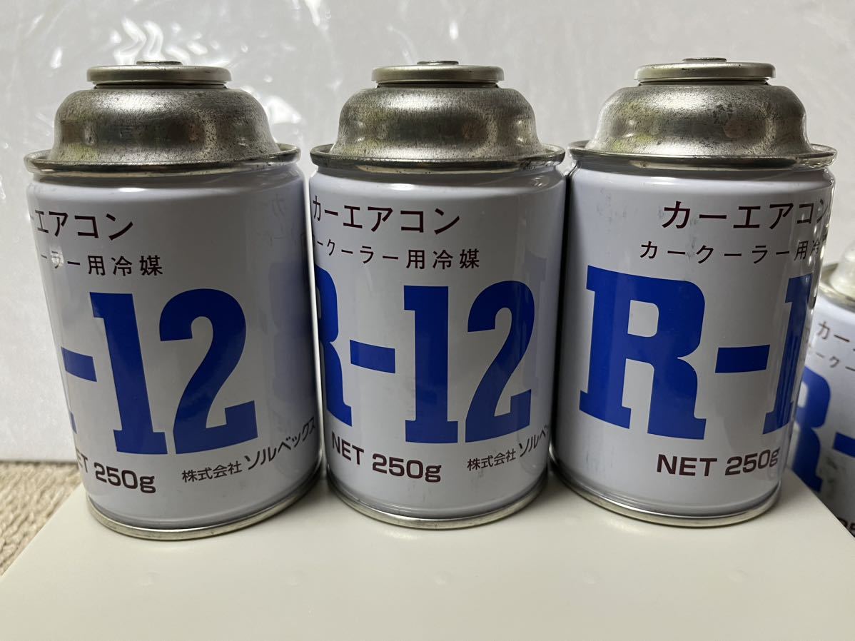 R12エアコンガス×3本 R12 エアコンガス 3本セット クーラー 3本セット